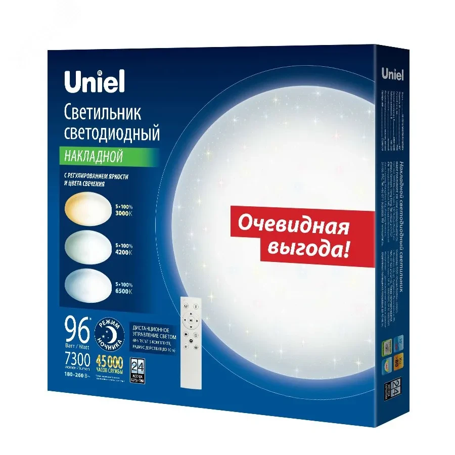 ULI-D214 96W/SW/50 SATURN Cветильник светодиодный накладной. Диммируемый. Пульт ДУ (в/к). Теплый свет(3000К)/Белый свет(4000К)/Дневной свет(6500К). 7300Лм. IP20. TM . ULI-D214 96W/SW/50 SATURN Cветильник светодиодный накладной. Диммируемый. Пульт ДУ (в/к). Теплый свет(3000К)/Белый свет(4000К)/Дневной свет(6500К). 7300Лм. IP20. TM .