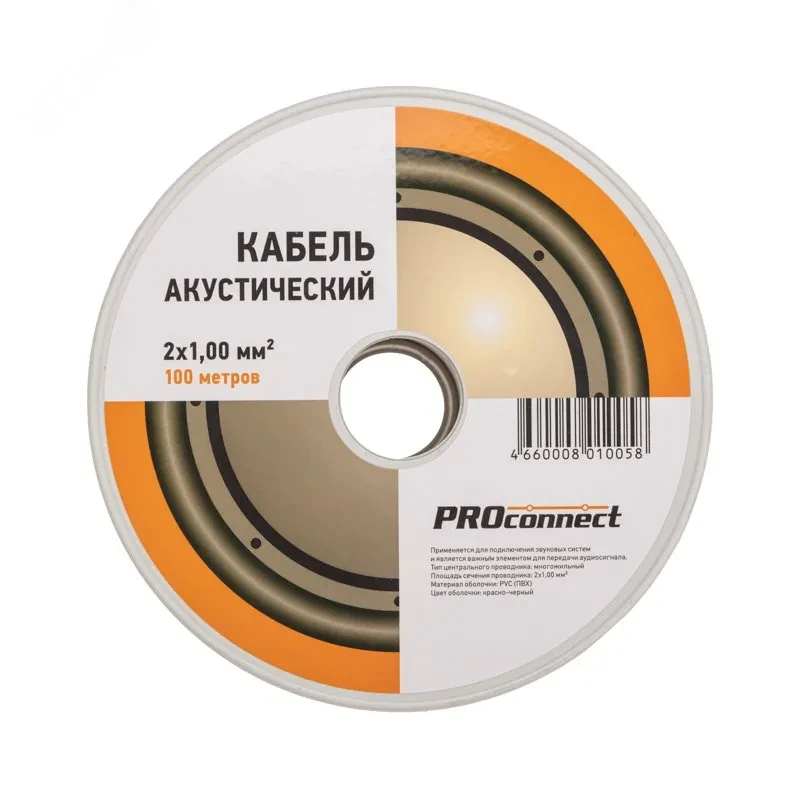 Кабель акустический ШВПМ PROconnect 2х1.00 кв.мм, красно-черный, 100 м Кабель акустический ШВПМ PROconnect 2х1.00 кв.мм, красно-черный, 100 м