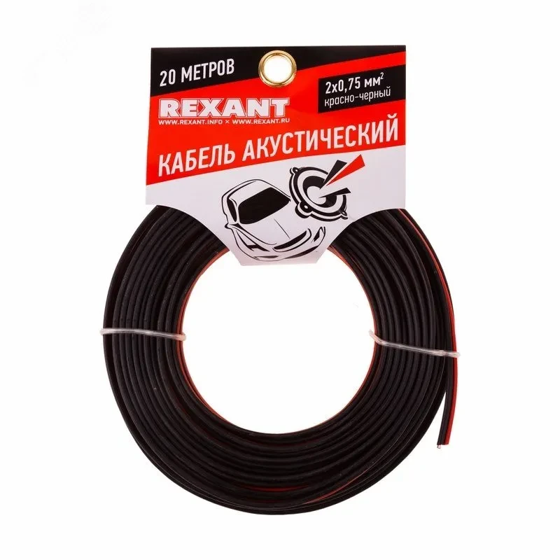 Кабель акустический 2х0.75 кв.мм красно-черный,20 м, REXANT Кабель акустический 2х0.75 кв.мм красно-черный,20 м, REXANT