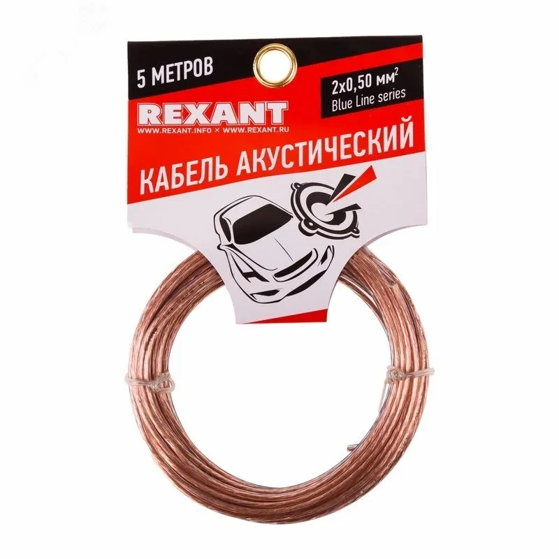 Кабель акустический 2х0.50 мм?. прозрачный BLUELINE. мини-бухта 5 м, REXANT Кабель акустический 2х0.50 мм?. прозрачный BLUELINE. мини-бухта 5 м, REXANT