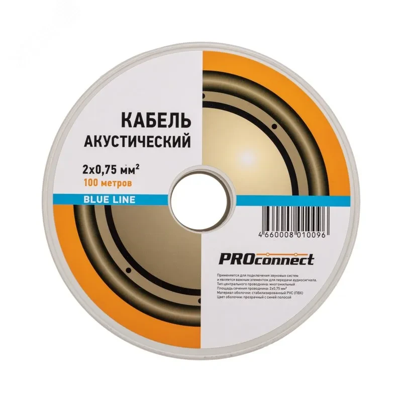 Кабель акустический PROconnect 2х0.75 кв.мм, прозрачный BLUELINE, 100 м Кабель акустический PROconnect 2х0.75 кв.мм, прозрачный BLUELINE, 100 м