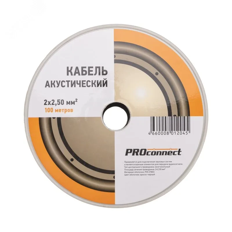 Кабель акустический ШВПМ PROconnect 2х2.50 кв.мм, красно-черный, 100 м Кабель акустический ШВПМ PROconnect 2х2.50 кв.мм, красно-черный, 100 м