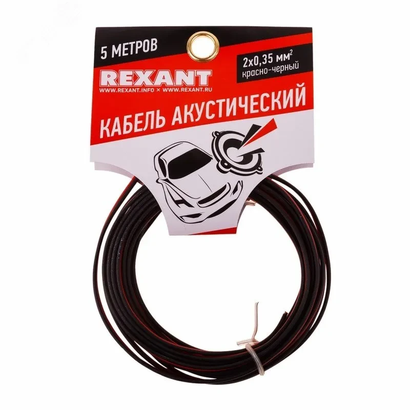 Кабель акустический 2х0.35 кв.мм красно-черный,5 м, REXANT Кабель акустический 2х0.35 кв.мм красно-черный,5 м, REXANT