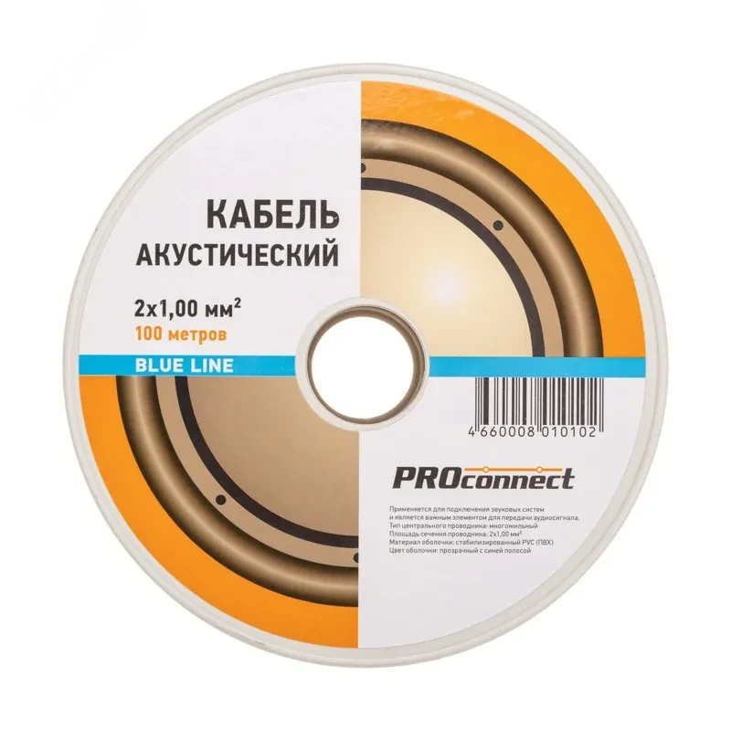 Кабель акустический PROconnect 2х1.00 кв.мм, прозрачный BLUELINE, 100 м Кабель акустический PROconnect 2х1.00 кв.мм, прозрачный BLUELINE, 100 м
