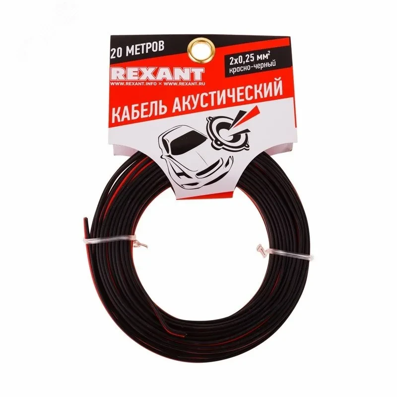 Кабель акустический 2х0.25 кв.мм красно-черный,20 м, REXANT Кабель акустический 2х0.25 кв.мм красно-черный,20 м, REXANT