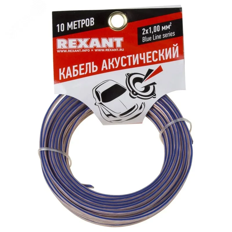 Кабель акустический 2х1.00 кв.мм прозрачный BLUELINE,10 м, REXANT Кабель акустический 2х1.00 кв.мм прозрачный BLUELINE,10 м, REXANT