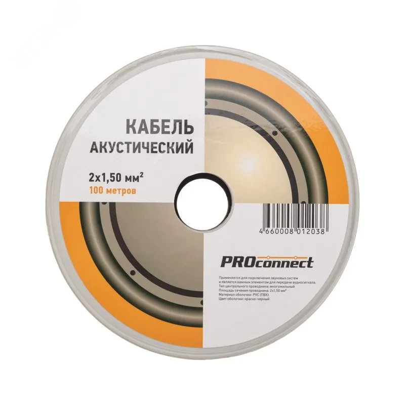 Кабель акустический ШВПМ PROconnect 2х1.50 кв.мм, красно-черный, 100 м Кабель акустический ШВПМ PROconnect 2х1.50 кв.мм, красно-черный, 100 м