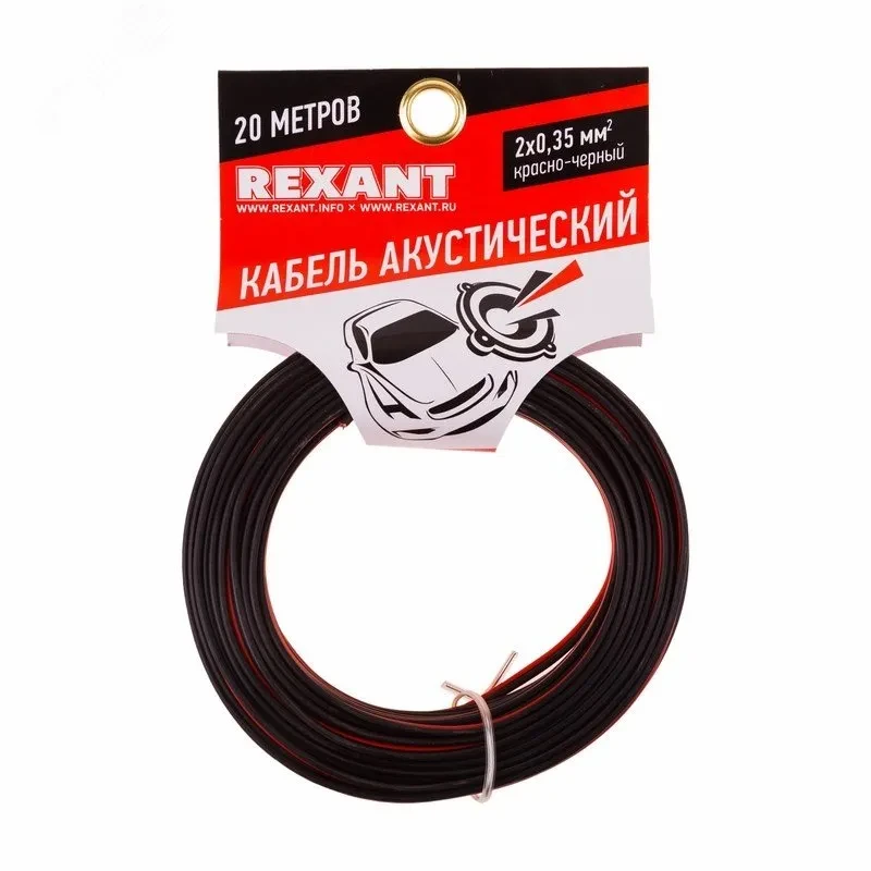Кабель акустический 2х0.35 кв.мм красно-черный,20 м, REXANT Кабель акустический 2х0.35 кв.мм красно-черный,20 м, REXANT