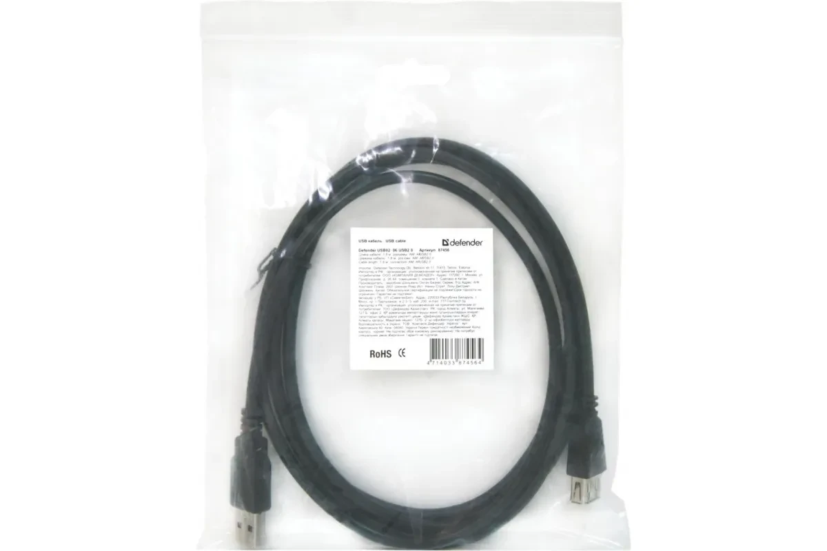 Кабель USB 2.0, AM на AF, 3 м. Кабель USB 2.0, AM на AF, 3 м.