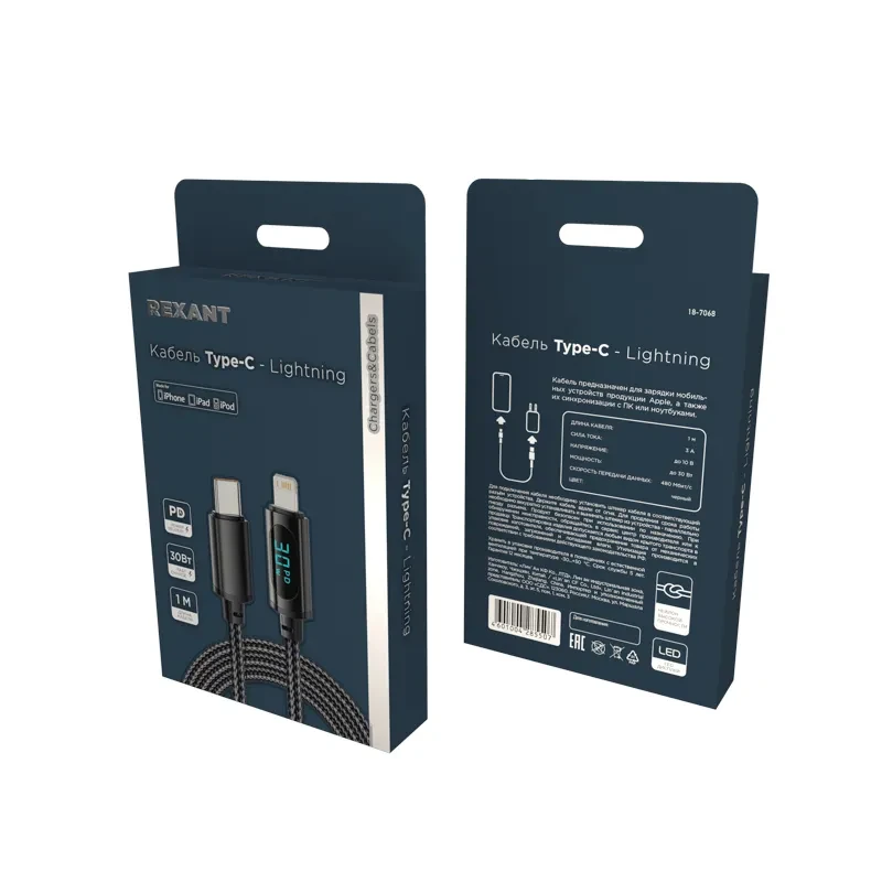 Кабель USB Type-C - Lightning для Apple, 3А, 1м, черный Кабель USB Type-C - Lightning для Apple, 3А, 1м, черный