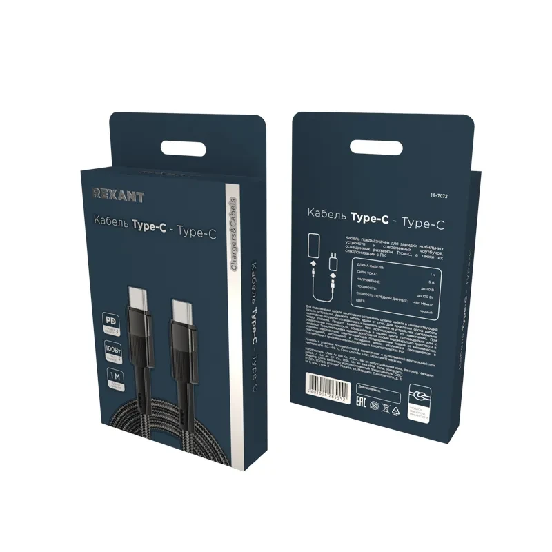 Кабель USB Type-C - Type-C, 5A, 100Вт, 1м, черный Кабель USB Type-C - Type-C, 5A, 100Вт, 1м, черный