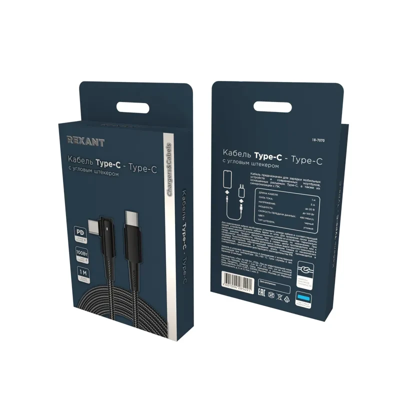 Кабель USB Type-C - Type-C, 5А, 100Вт, 1м, черный Кабель USB Type-C - Type-C, 5А, 100Вт, 1м, черный
