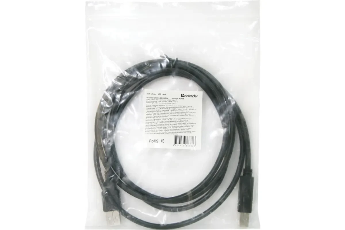 Кабель USB 2.0, AM на BM, 1.8 м. Кабель USB 2.0, AM на BM, 1.8 м.