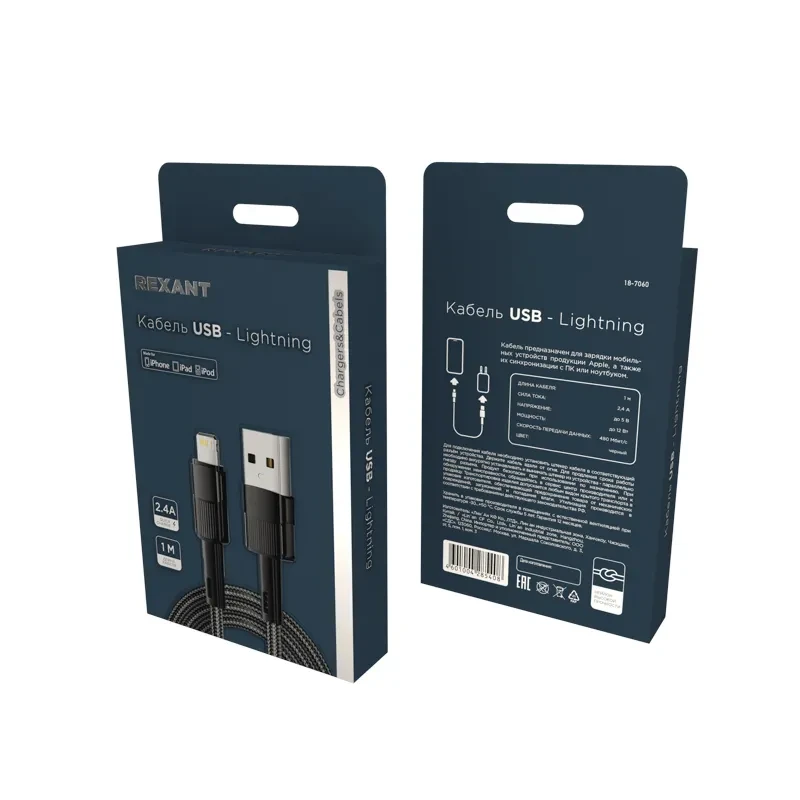 Кабель USB-A - Lightning для Apple, 2,4А, 1м, черный Кабель USB-A - Lightning для Apple, 2,4А, 1м, черный
