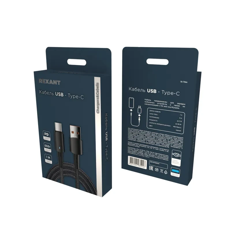 Кабель USB-A - Type-C, 6А, 66Вт, 1м, черный Кабель USB-A - Type-C, 6А, 66Вт, 1м, черный