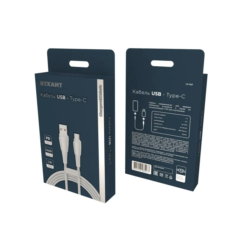 Кабель USB-A - Type-C, 5А, 100Вт, 1м, черный Кабель USB-A - Type-C, 5А, 100Вт, 1м, черный