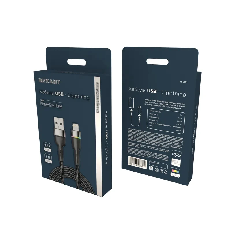 Кабель USB-A - Lightning для Apple, 2,4А, 1м, в черный Кабель USB-A - Lightning для Apple, 2,4А, 1м, в черный