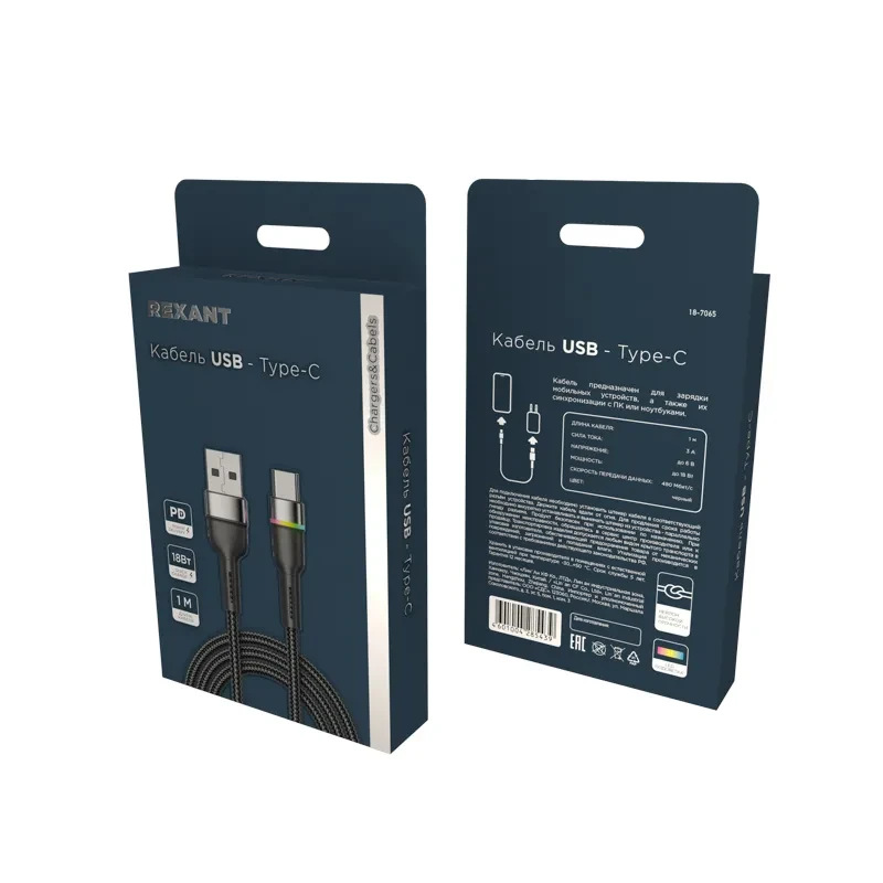 Кабель USB-A - Type-C, 3А, 18Вт, 1м, черный Кабель USB-A - Type-C, 3А, 18Вт, 1м, черный