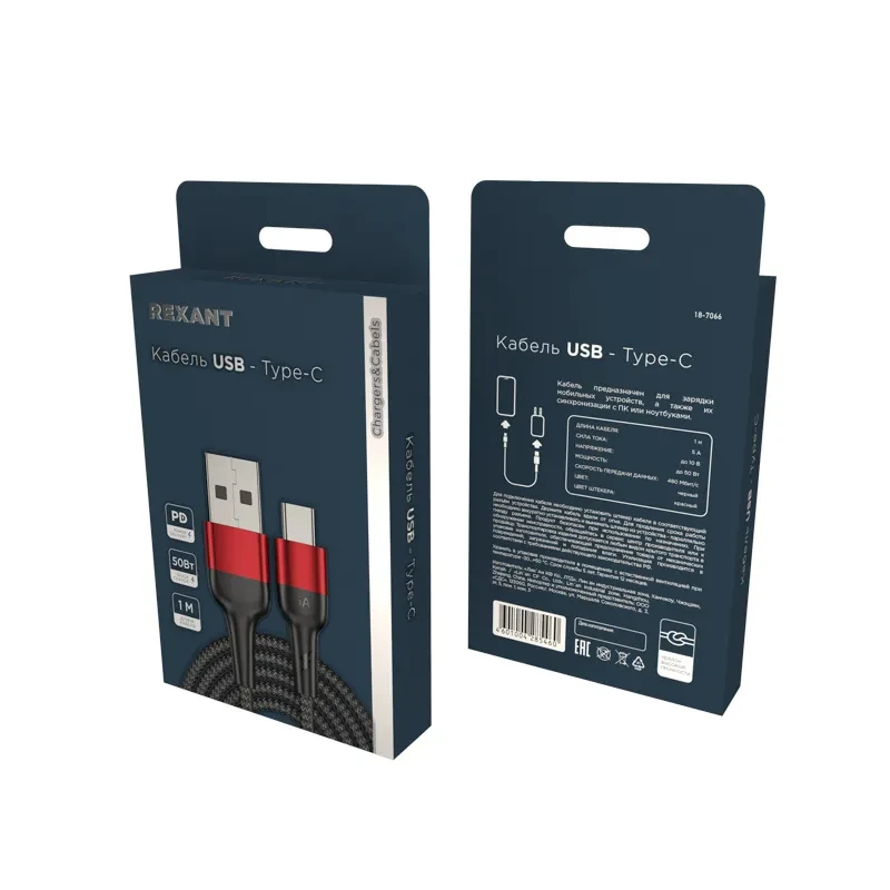 Кабель USB-A - Type-C, 5А, 50Вт, 1м, черный Кабель USB-A - Type-C, 5А, 50Вт, 1м, черный