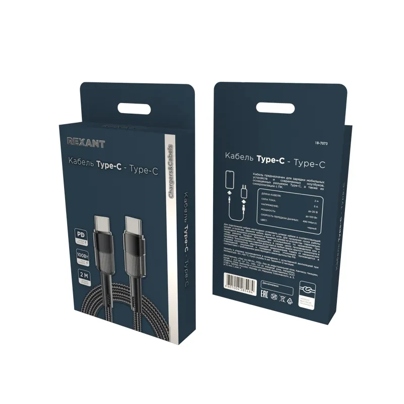Кабель USB Type-C - Type-C, 5A, 100Вт, 2м, черный Кабель USB Type-C - Type-C, 5A, 100Вт, 2м, черный