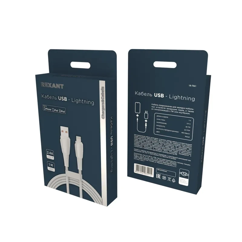 Кабель USB-A - Lightning для Apple, 2,4А, 1м, белый Кабель USB-A - Lightning для Apple, 2,4А, 1м, белый