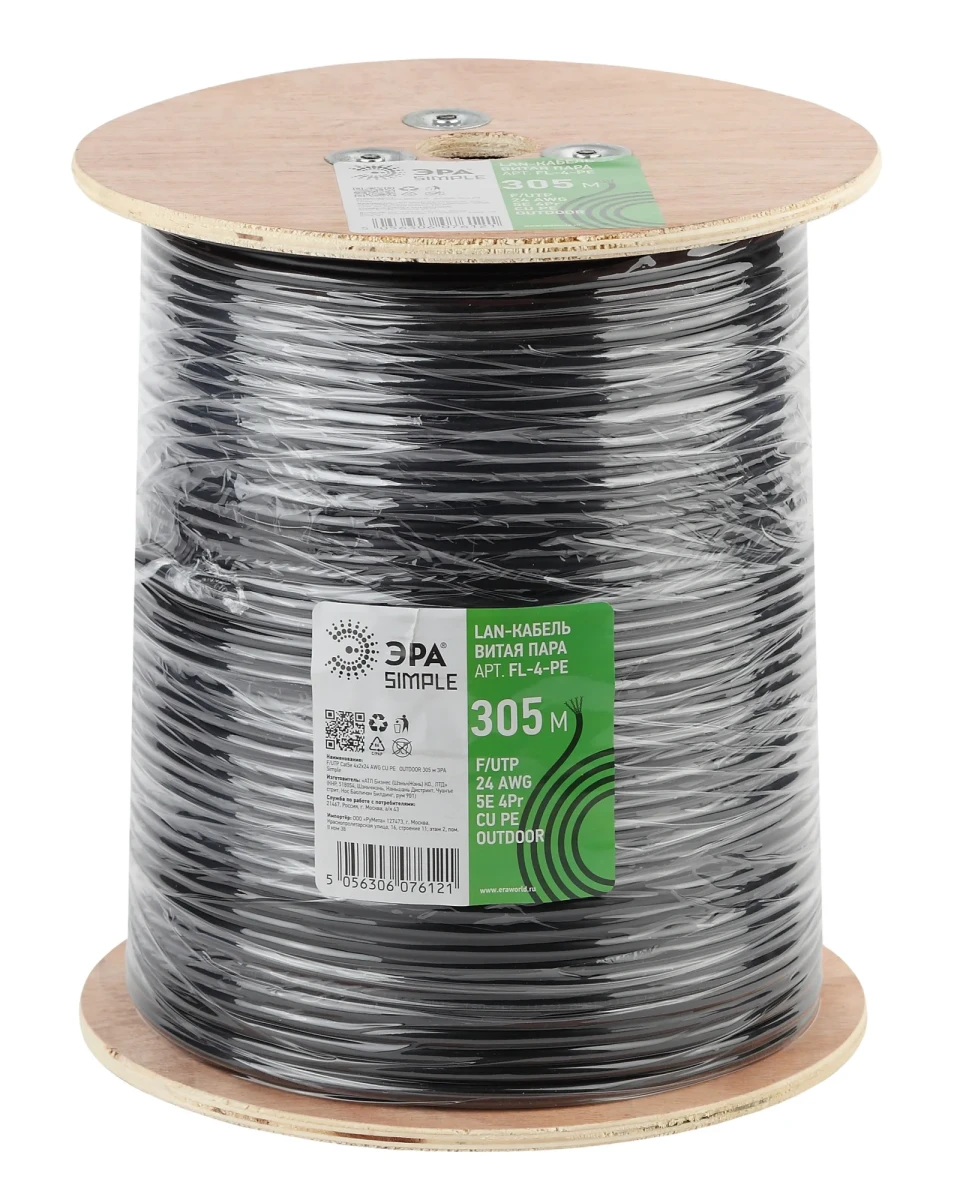 Витая пара F/UTP 4x2x24AWG Cat5e CU PE OUTDOOR 305 м SIMPLE Витая пара F/UTP 4x2x24AWG Cat5e CU PE OUTDOOR 305 м SIMPLE