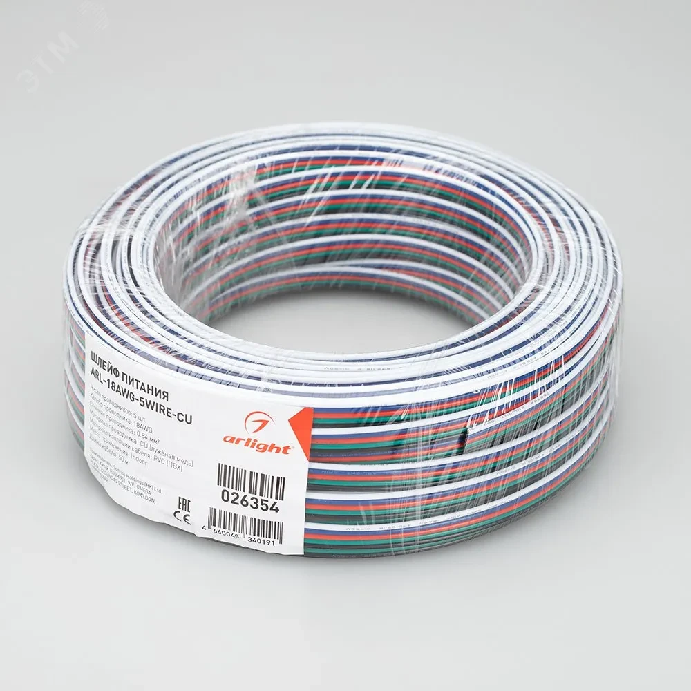 Шлейф питания ARL-18AWG-5Wire-CU (Arlight, -) Шлейф питания ARL-18AWG-5Wire-CU (Arlight, -)