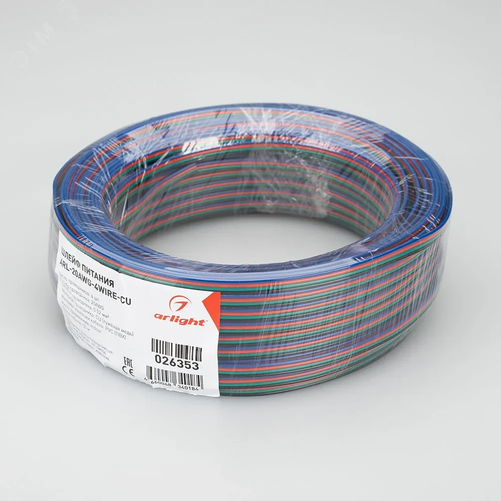 Шлейф питания ARL-20AWG-4Wire-CU (Arlight, -) Шлейф питания ARL-20AWG-4Wire-CU (Arlight, -)