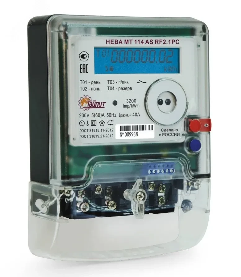 Счетчик электроэнергии НЕВА МТ 114 AS RF2.1PC 5(60) однофазный многотарифный 5(60) класс точности 1.0 Щ ЖКИ RS485 модем Счетчик электроэнергии НЕВА МТ 114 AS RF2.1PC 5(60) однофазный многотарифный 5(60) класс точности 1.0 Щ ЖКИ RS485 модем