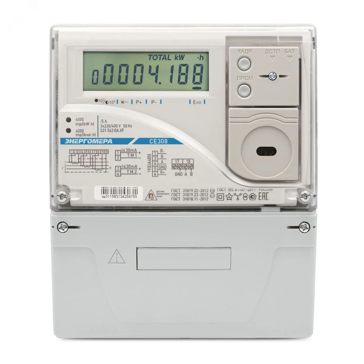 Счетчик электроэнергии CE308 S31.543.OAPR1.SYUVJLFZ RP05 SPDS Счетчик электроэнергии CE308 S31.543.OAPR1.SYUVJLFZ RP05 SPDS
