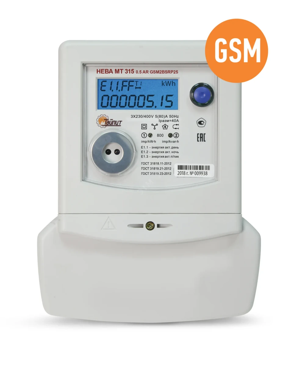 Счётчик электроэнергии трехфазный HEBA МТ 315 1.0 AR GSM21BSCP28 Ур регион (Антенна AMT-GSM-M4 (AM918G5L300R174FD) поставляется отдельно) Счётчик электроэнергии трехфазный HEBA МТ 315 1.0 AR GSM21BSCP28 Ур регион (Антенна AMT-GSM-M4 (AM918G5L300R174FD) поставляется отдельно)