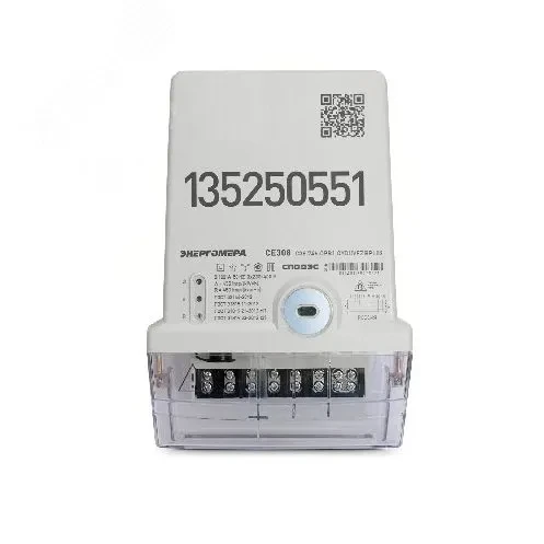 Счетчик электроэнергии CE308 С36.746.OR1.QYDUVFZ BLR01 SPDS Счетчик электроэнергии CE308 С36.746.OR1.QYDUVFZ BLR01 SPDS
