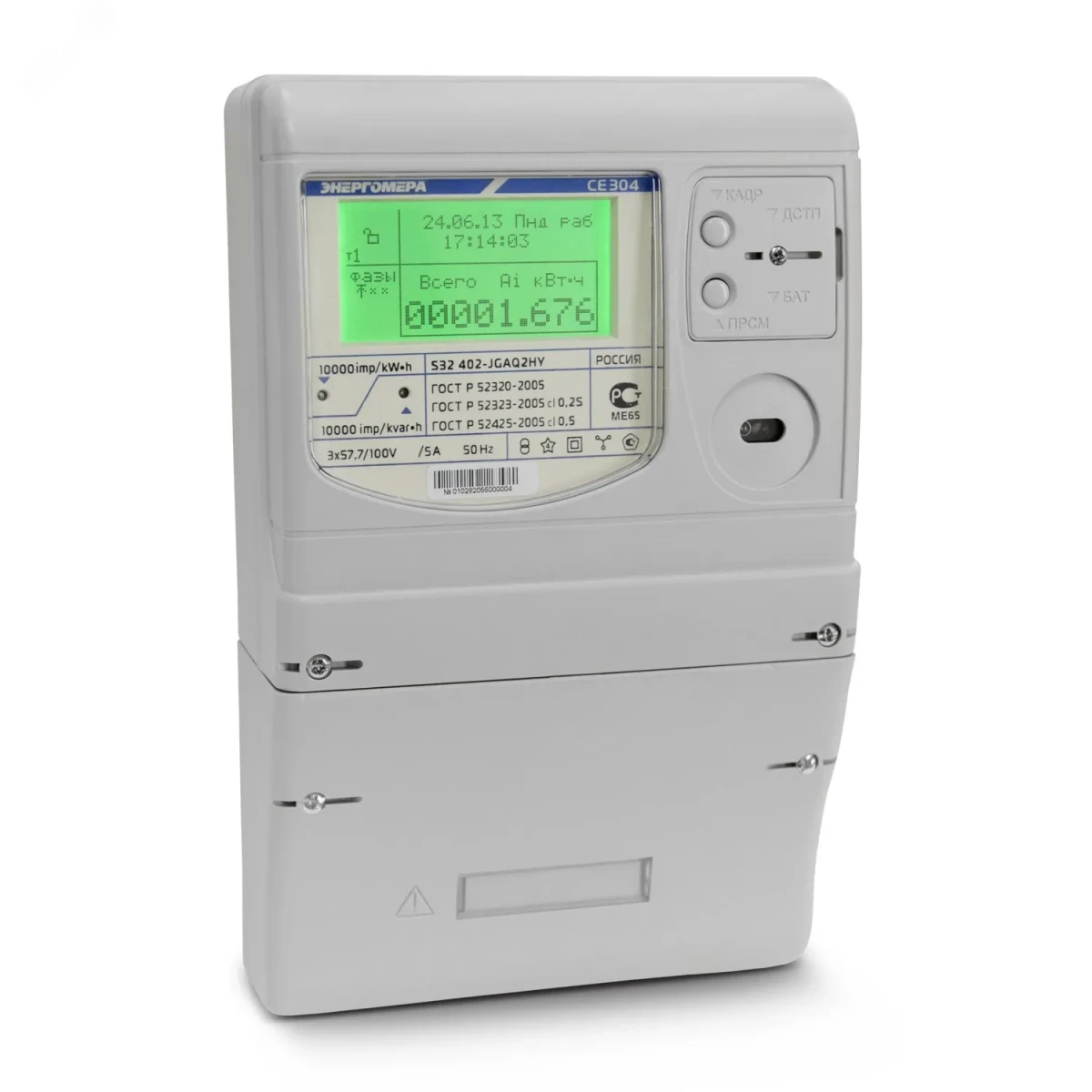 Счетчик электроэнергии CE304 S32 402-JAAQ2HY трехфазный многотарифный 1(1.5) класс точности 0.2s/0.5 Щ ЖКИ Ур Счетчик электроэнергии CE304 S32 402-JAAQ2HY трехфазный многотарифный 1(1.5) класс точности 0.2s/0.5 Щ ЖКИ Ур