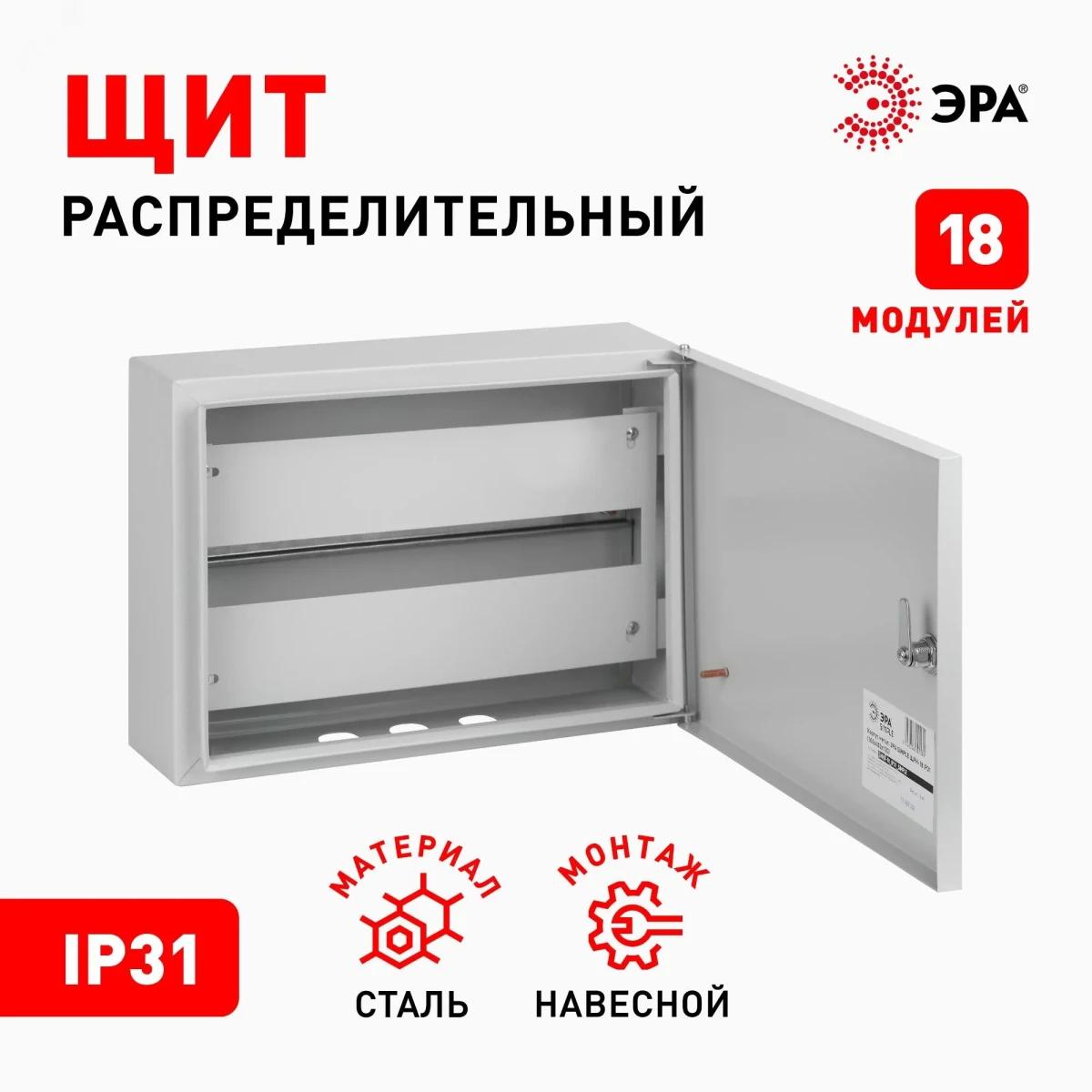 Корпус металлический SIMPLE ЩРН-18 IP31 (300х400х120) (64) Корпус металлический SIMPLE ЩРН-18 IP31 (300х400х120) (64)