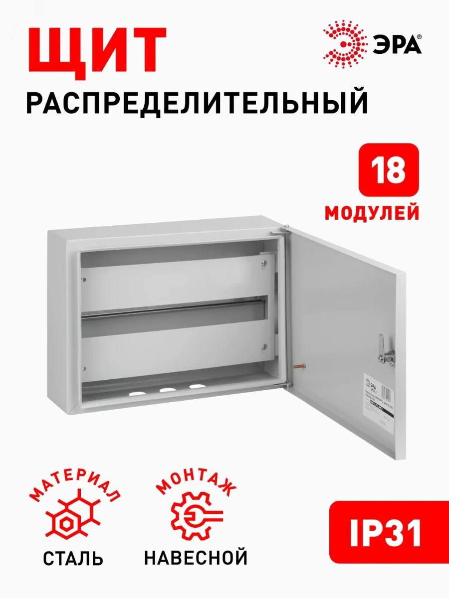 Корпус металлический SIMPLE ЩРН-18 IP31 (300х400х120) (64) Корпус металлический SIMPLE ЩРН-18 IP31 (300х400х120) (64)