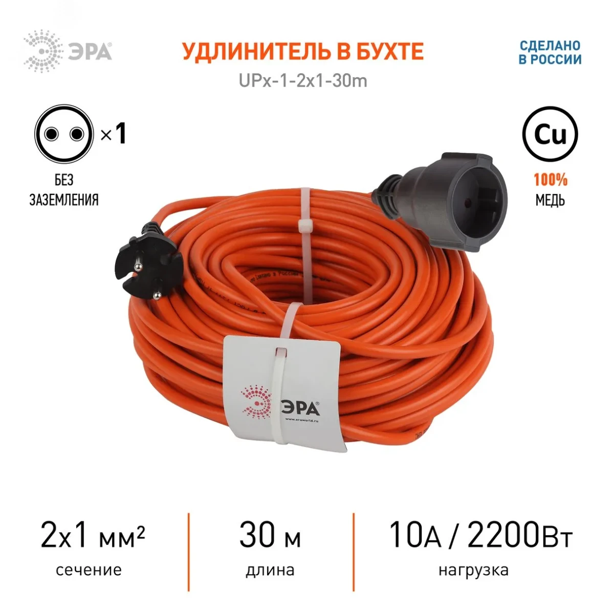 Бокс ЩРВ-П-4 модуля встр.пластик IP41 SIMPLE Бокс ЩРВ-П-4 модуля встр.пластик IP41 SIMPLE