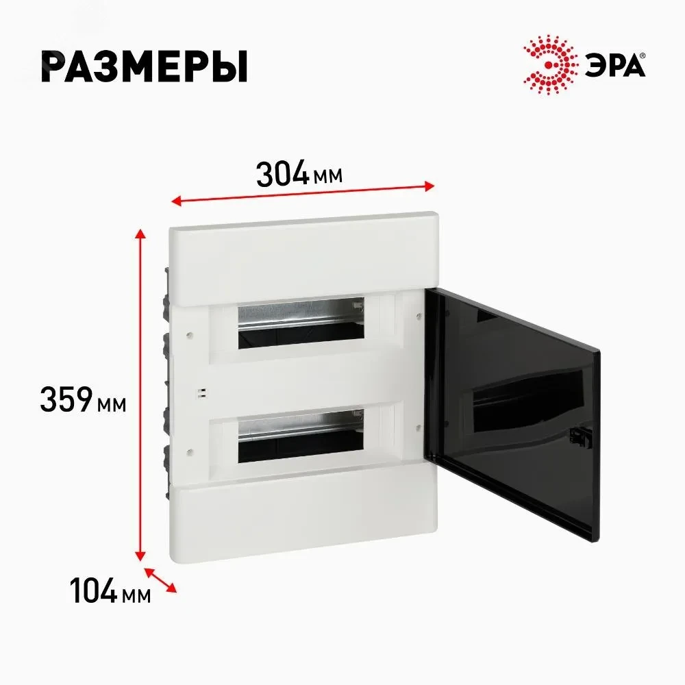 Щит распределительный встраиваемый ЩРВ-П-24 Trend BOXF-24-p-f-t IP40 Щит распределительный встраиваемый ЩРВ-П-24 Trend BOXF-24-p-f-t IP40
