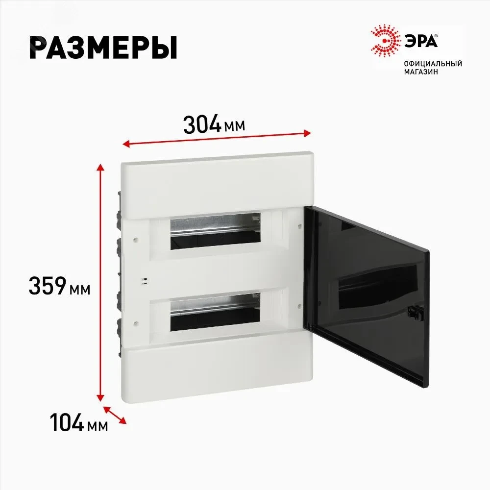 Щит распределительный встраиваемый ЩРВ-П-24 Trend BOXF-24-p-f-t IP40 Щит распределительный встраиваемый ЩРВ-П-24 Trend BOXF-24-p-f-t IP40