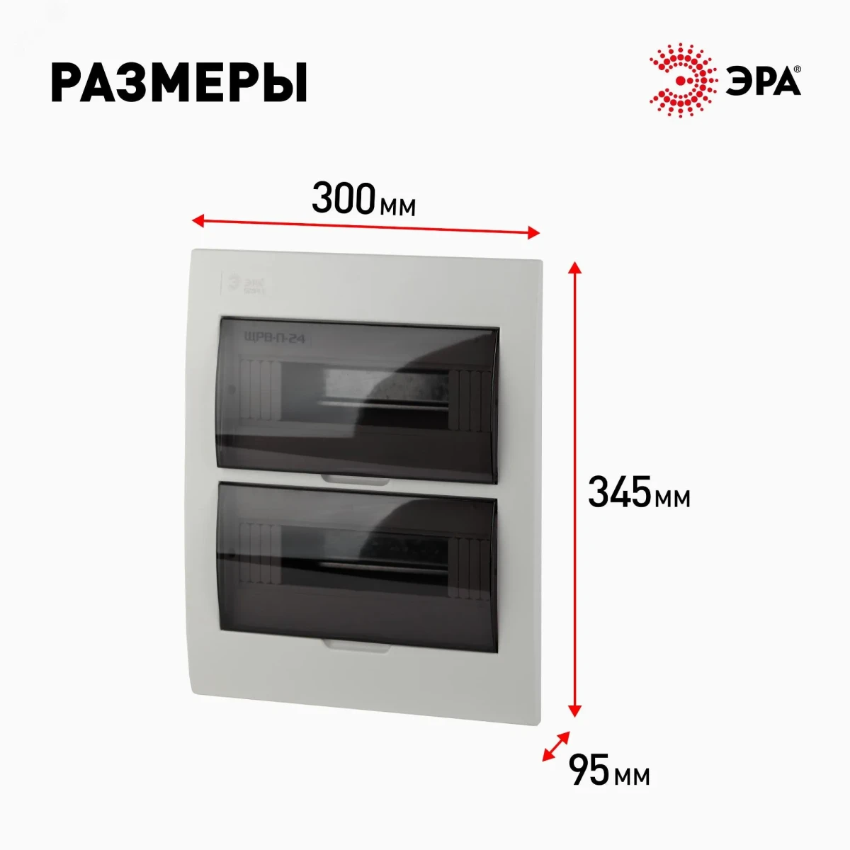 Бокс ЩРВ-П-24 модуля встр.пластик IP41 SIMPLE Бокс ЩРВ-П-24 модуля встр.пластик IP41 SIMPLE
