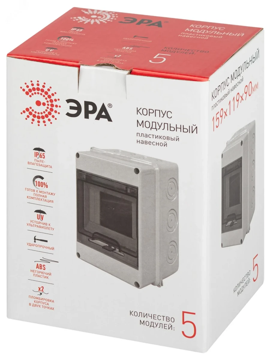 Корпус пластиковый КМПн-5 IP65 (40/240) Корпус пластиковый КМПн-5 IP65 (40/240)