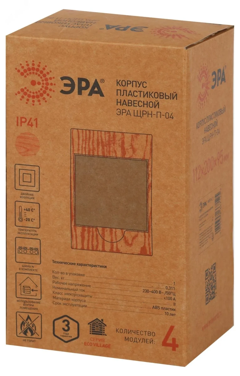 Корпус пластиковый ЩРН-П-04 BOXF 04_P IP41, сосна Корпус пластиковый ЩРН-П-04 BOXF 04_P IP41, сосна