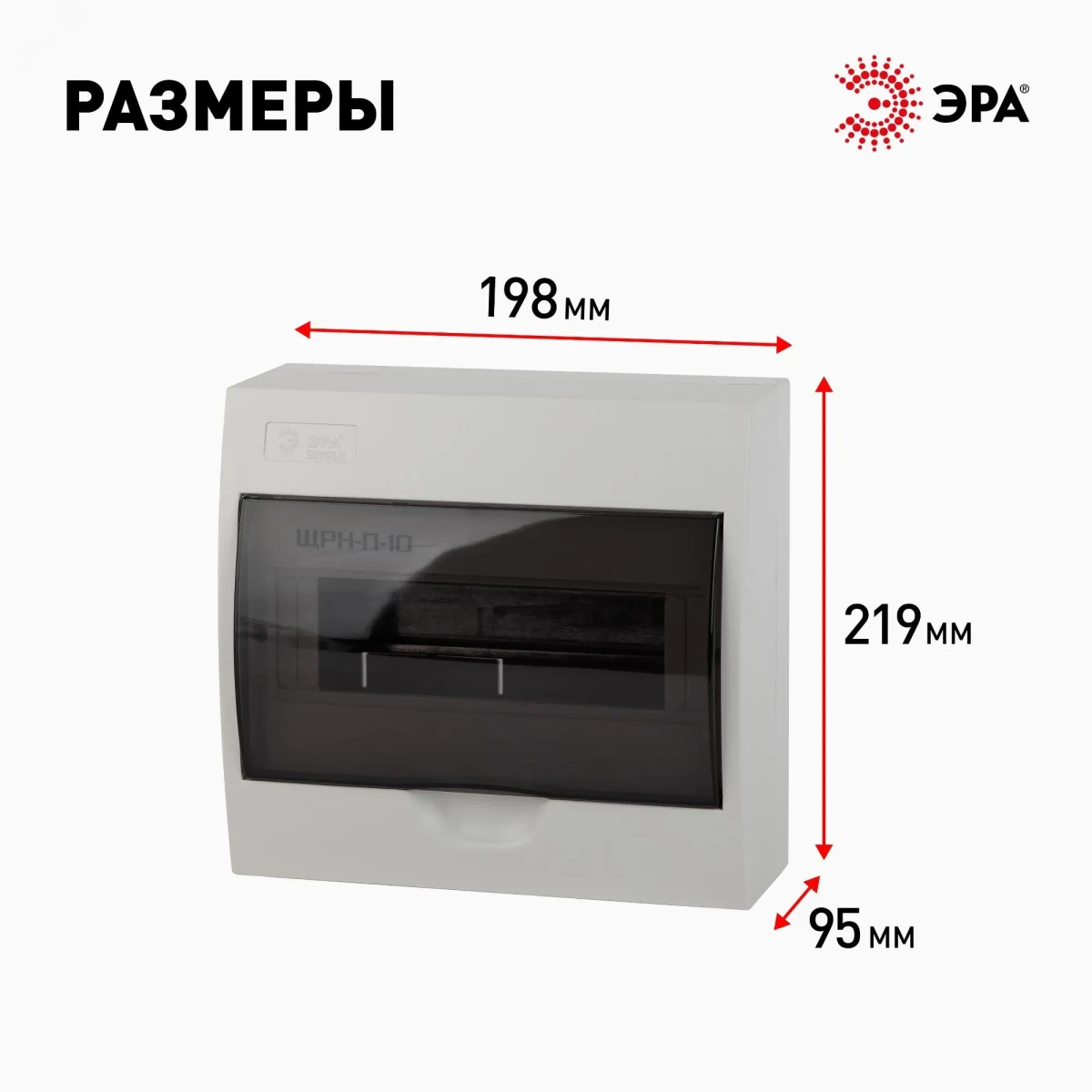 Бокс ЩРН-П-10 модулей навесн.пластик IP41 SIMPLE Бокс ЩРН-П-10 модулей навесн.пластик IP41 SIMPLE