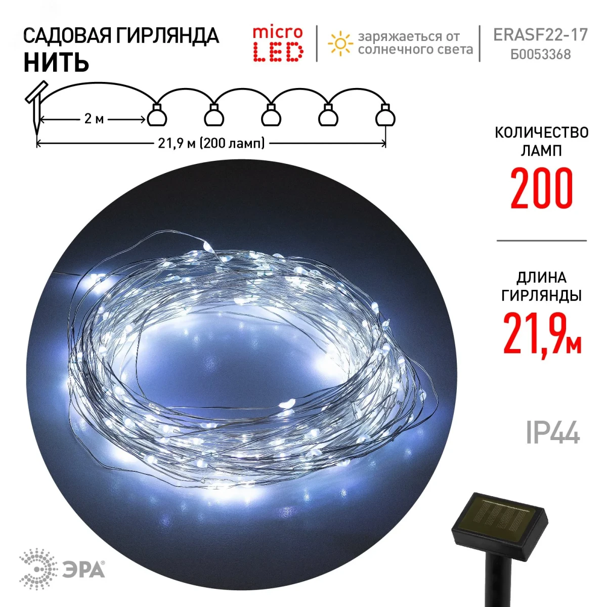 Бокс навесной КМПн 1/2 с прозр.крышкой (56/1120) Бокс навесной КМПн 1/2 с прозр.крышкой (56/1120)
