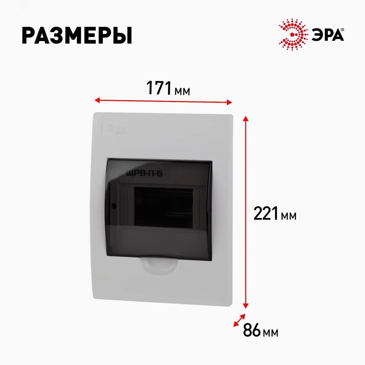 Бокс ЩРВ-П-6 модулей встр.пластик IP41 SIMPLE Бокс ЩРВ-П-6 модулей встр.пластик IP41 SIMPLE