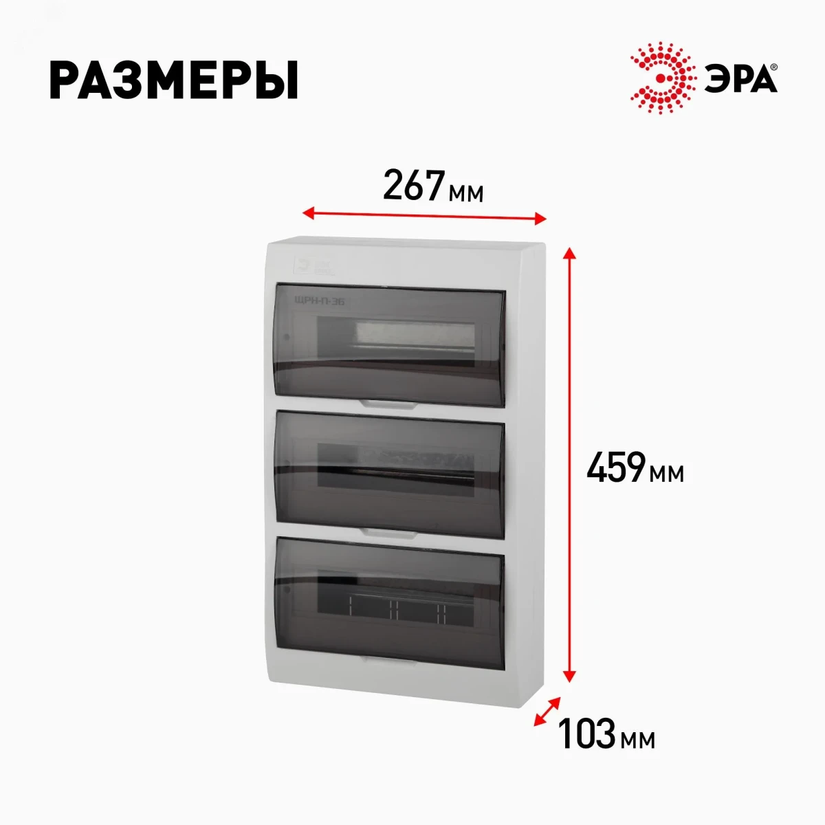Бокс ЩРН-П-36 модулей навесн.пластик IP41 SIMPLE Бокс ЩРН-П-36 модулей навесн.пластик IP41 SIMPLE