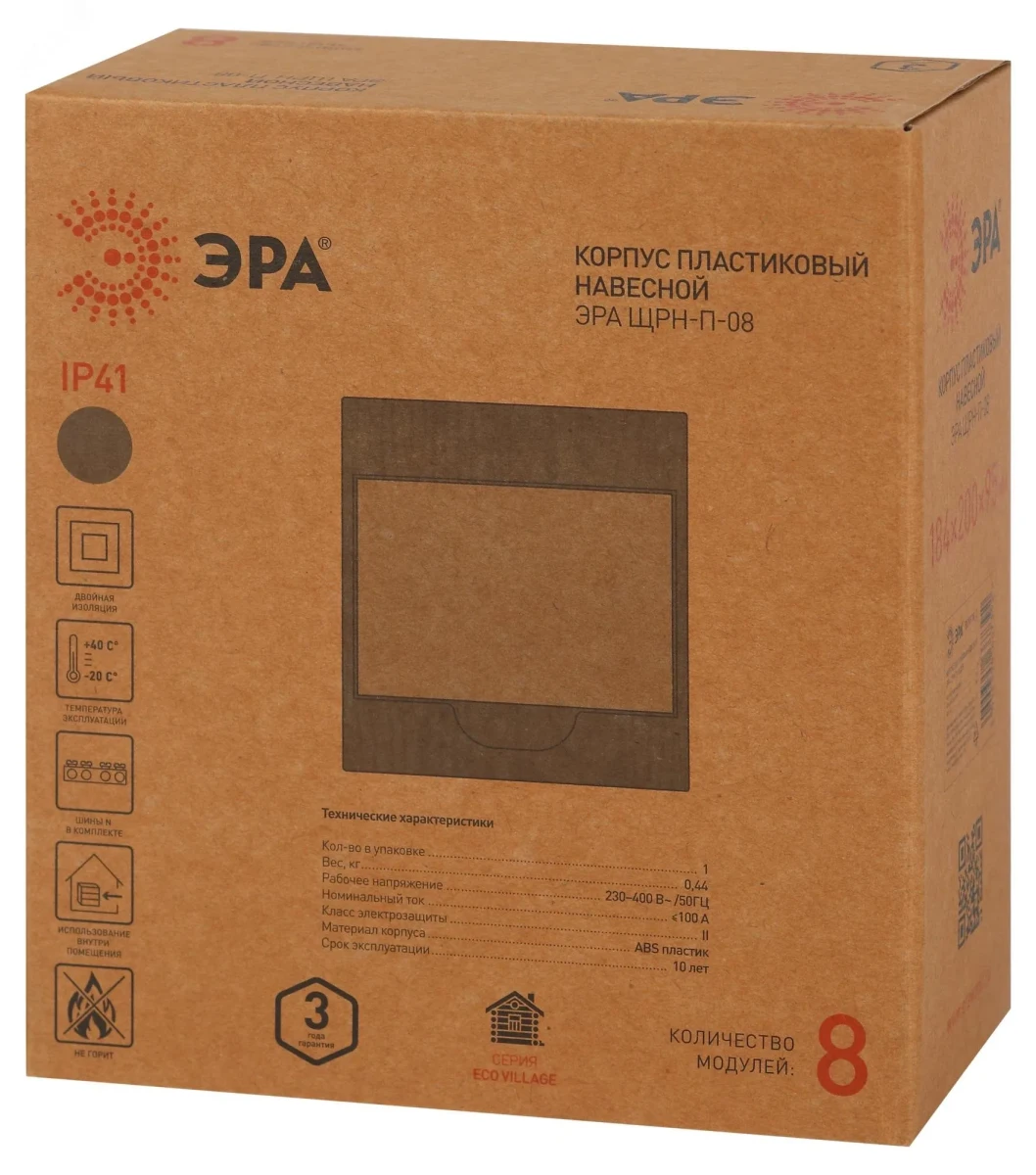 Корпус пластиковый ЩРН-П-08 BOXF 08_O IP41 дуб Корпус пластиковый ЩРН-П-08 BOXF 08_O IP41 дуб