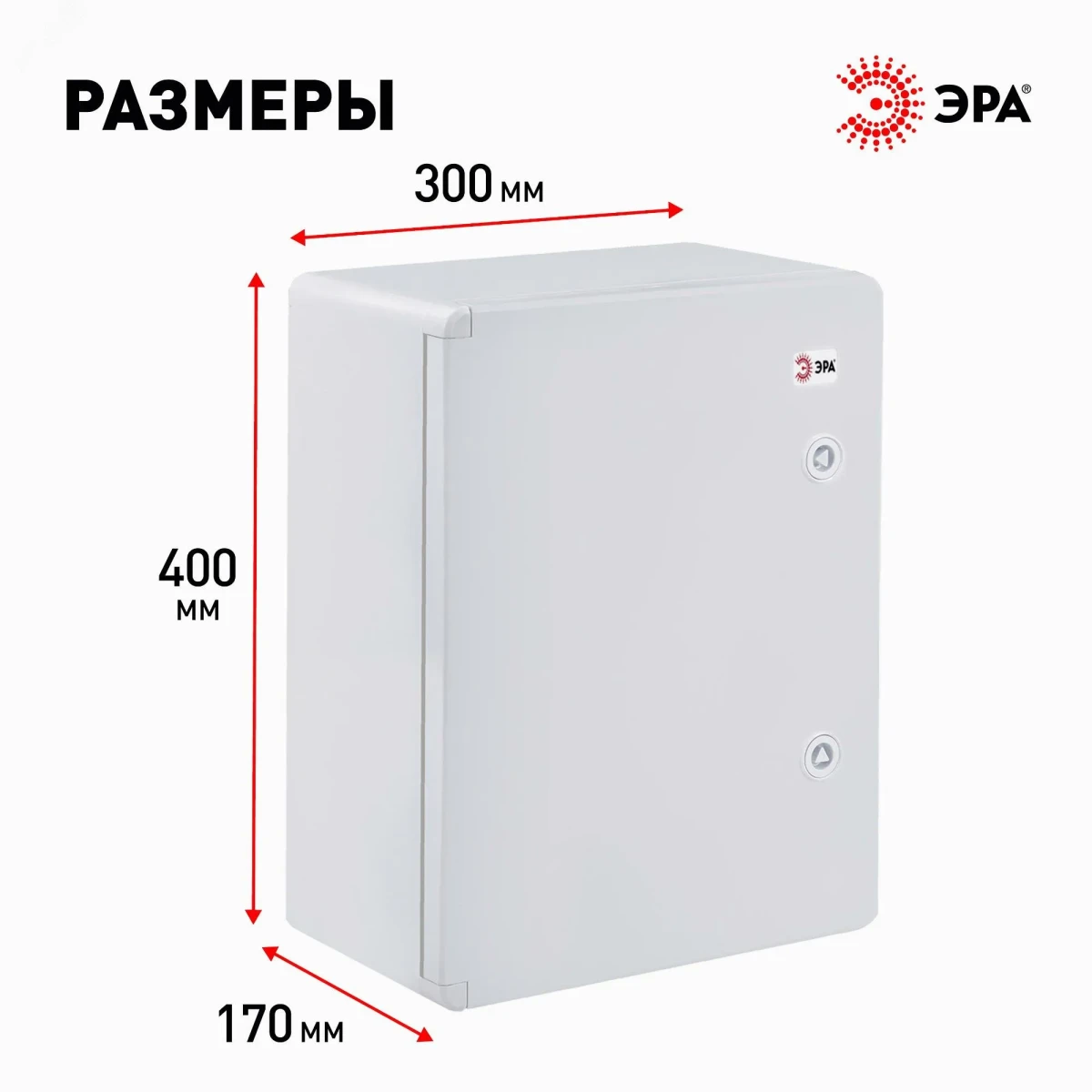 Щит распределительный ЩМП-П box403017_g 400х300х170мм УХЛ1 IP65 IK10 Щит распределительный ЩМП-П box403017_g 400х300х170мм УХЛ1 IP65 IK10