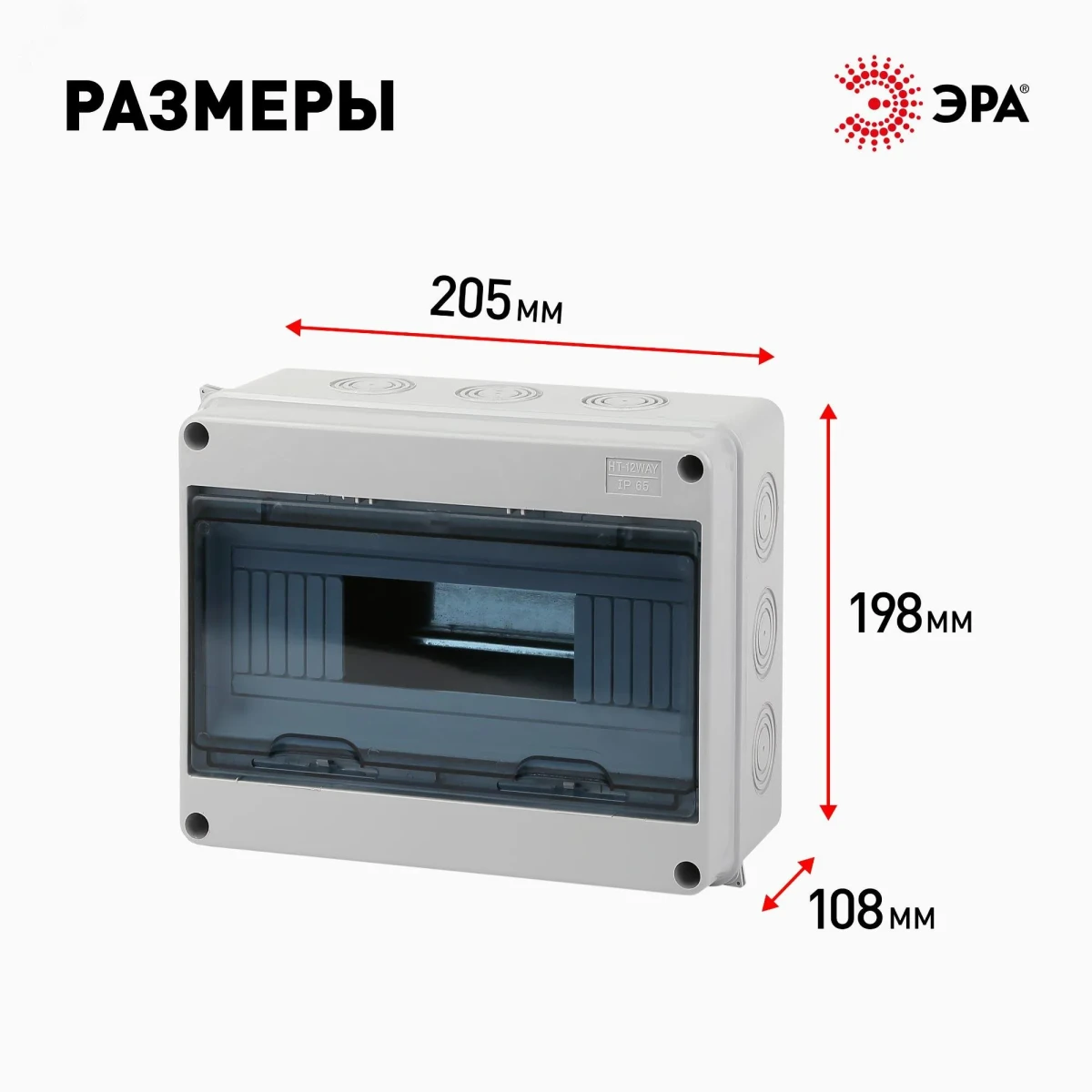 КМПн-12 IP65 (20/120) КМПн-12 IP65 (20/120)