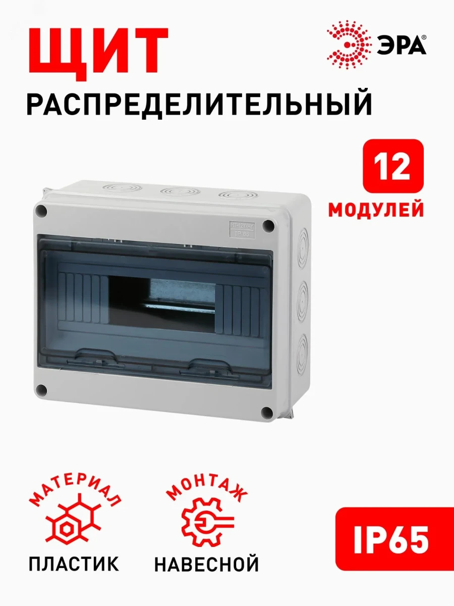 КМПн-12 IP65 (20/120) КМПн-12 IP65 (20/120)