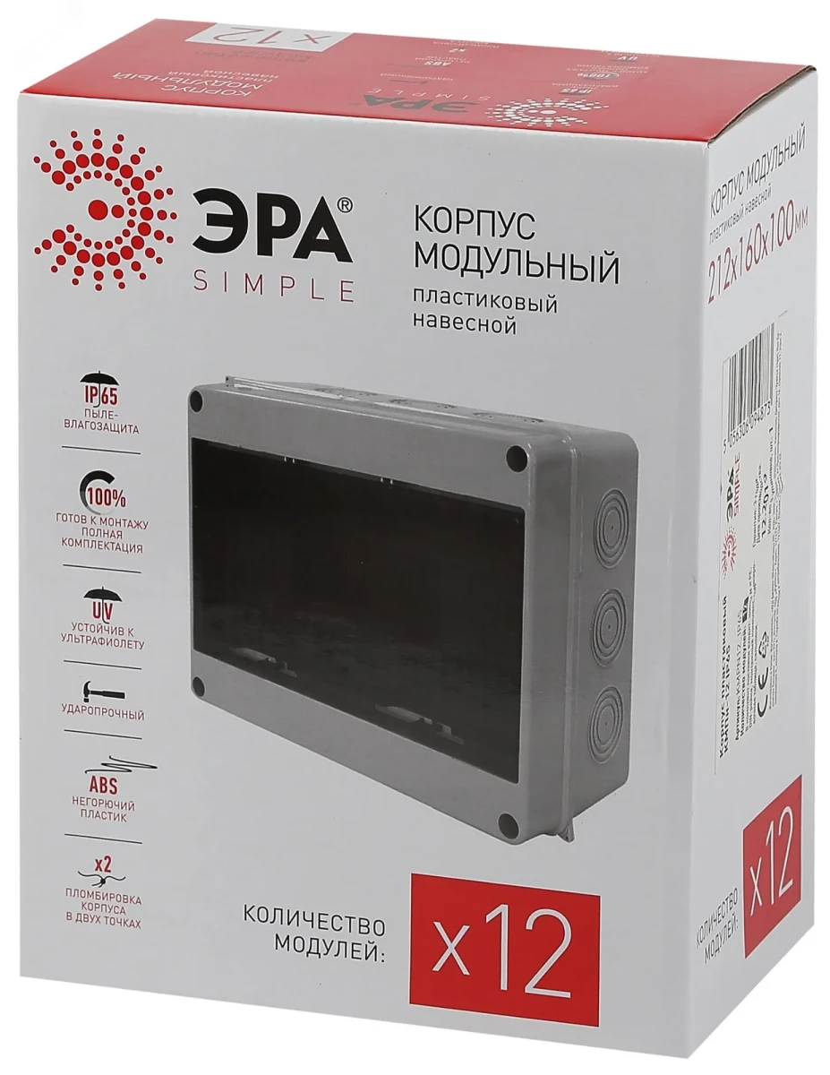 КМПн-12 IP65 (20/120) КМПн-12 IP65 (20/120)